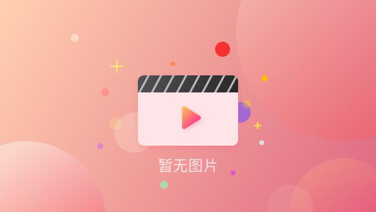 【鬼畜翻唱】挖掘机技术哪家强
